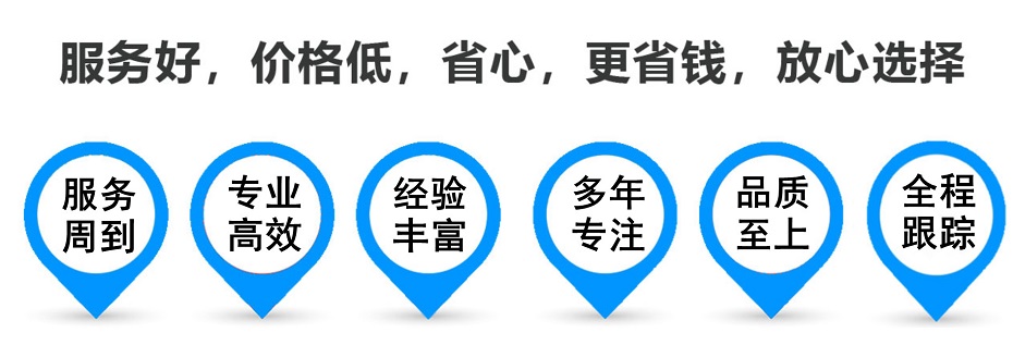 漳县货运专线 上海嘉定至漳县物流公司 嘉定到漳县仓储配送